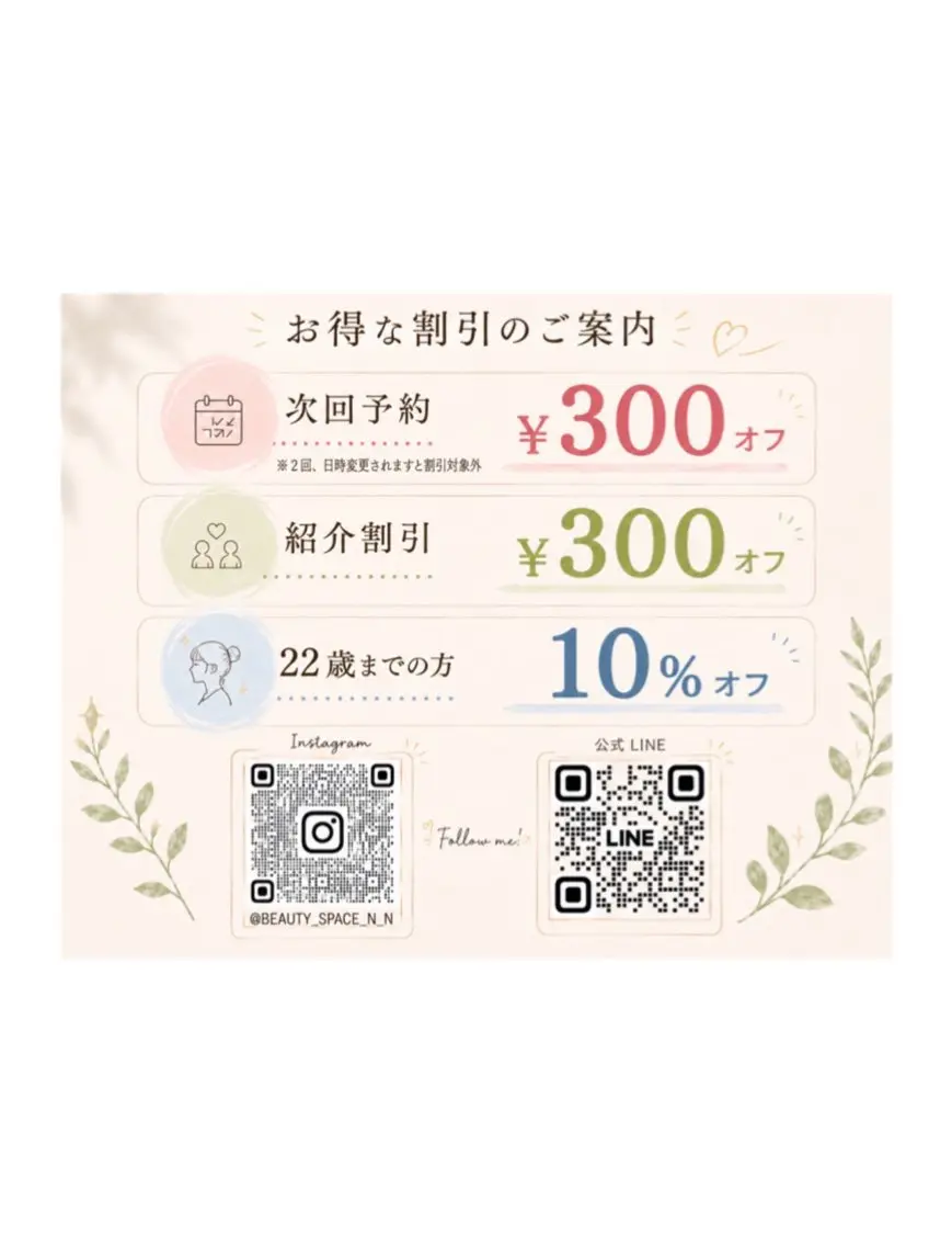 ネイル Beauty Space N&Nのネイルデザイン