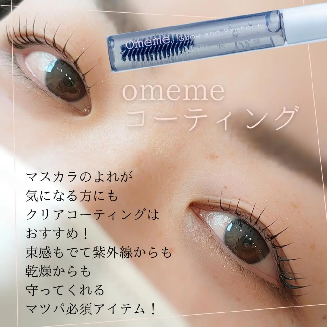 マツエク・マツパ 束感まつ毛 マツパ cinq   kaede.のマツエク・マツパデザイン
