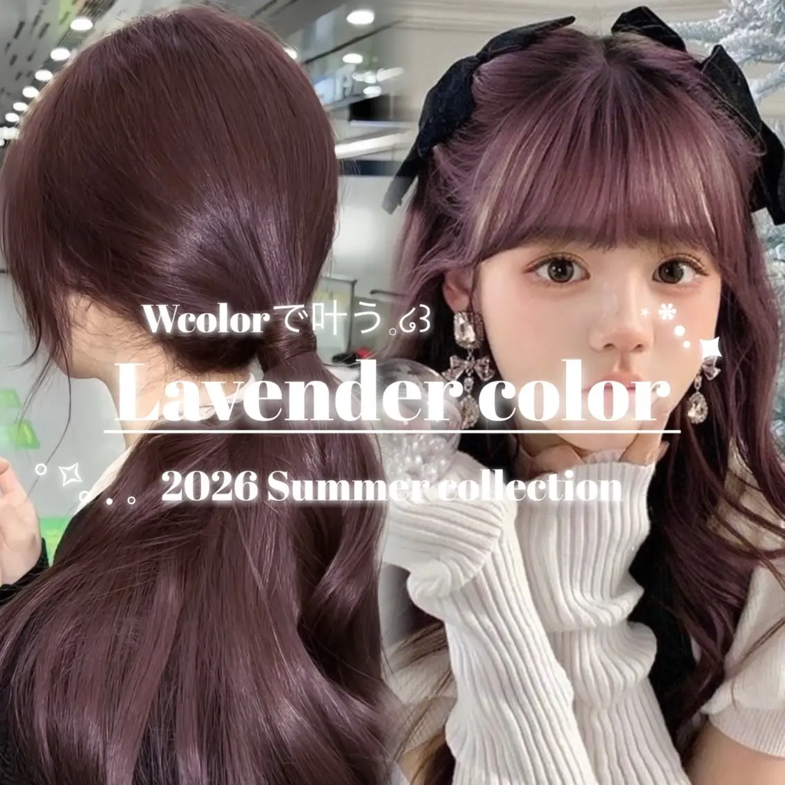 セミロング カラー ヘアアレンジ ヘアカラー トリートメント ヘッドスパ ヘアセット 🤍淡色ピンク&ラベ ンダーYUKI🤍のヘアスタイル