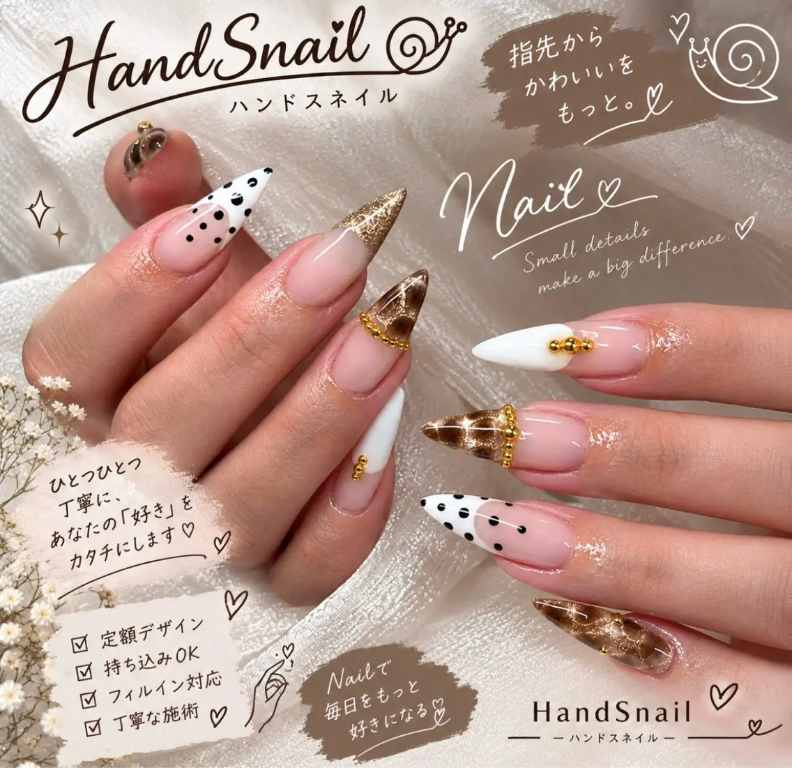 ネイル HandSnail 座間ネイルサロンのネイルデザイン