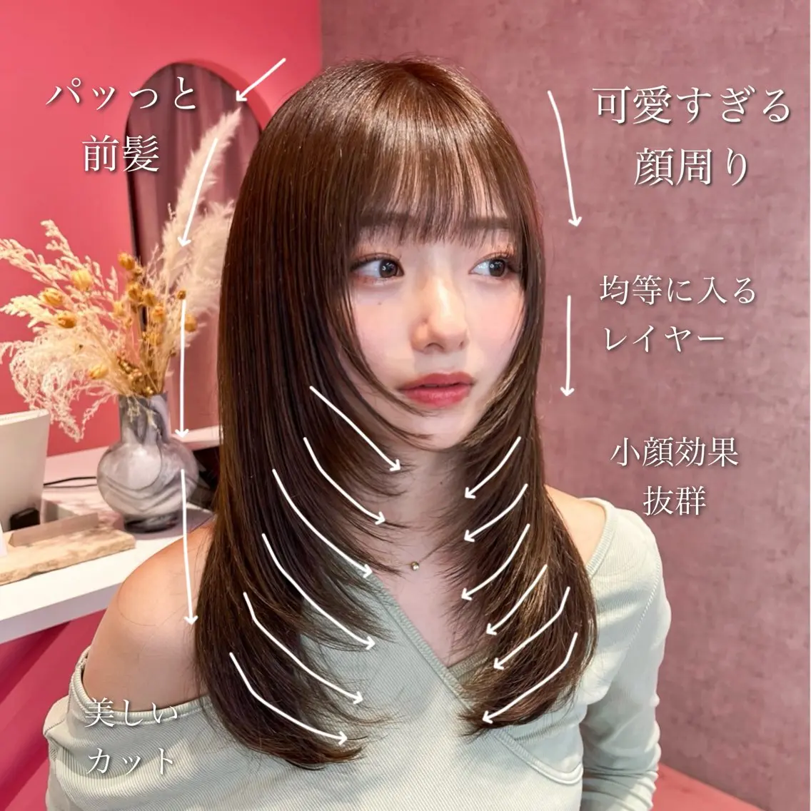 ミディアム カラー レイヤーカット 山崎/ボブ縮毛矯正 レイヤー髪質改善のヘアスタイル