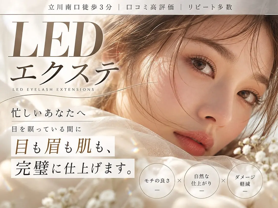 マツエク・マツパ Cher《シェール》 なぎさのマツエク・マツパデザイン