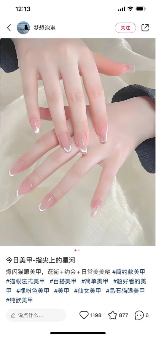 ネイル ハンドネイル Sachi Nail上野のネイルデザイン