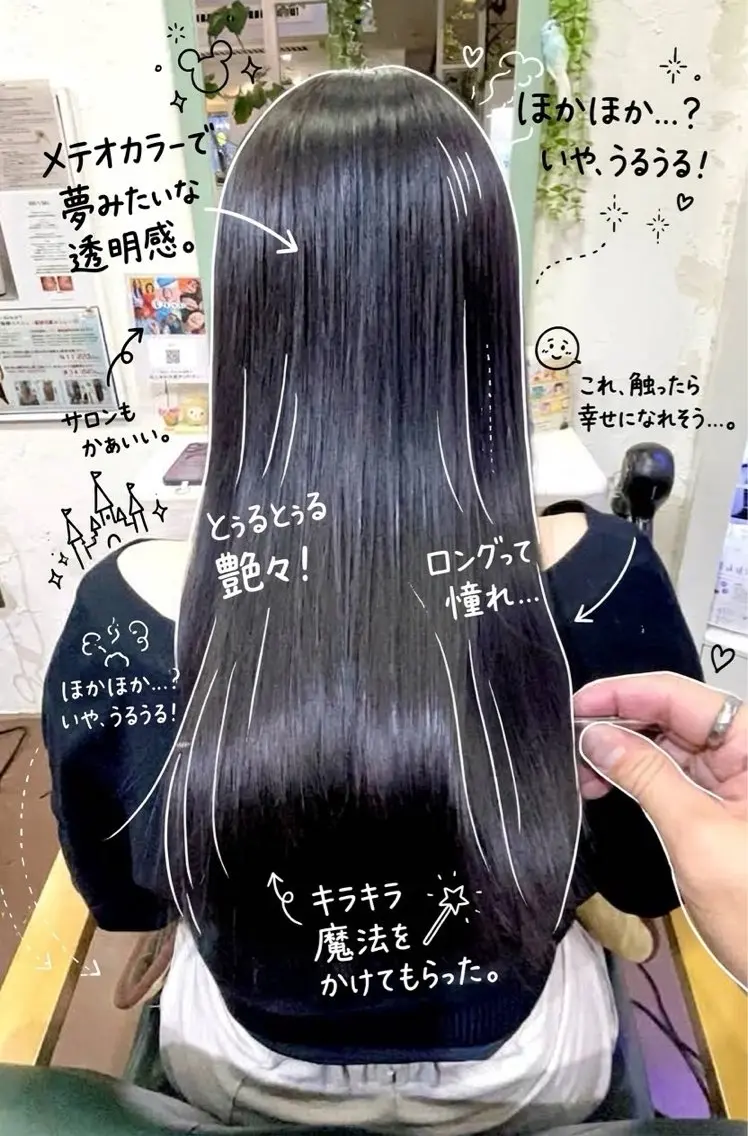 ロング カラー ヘアアレンジ 透明感カラー ロング ヘアカラー トリートメント Add9 柳田健登のヘアスタイル