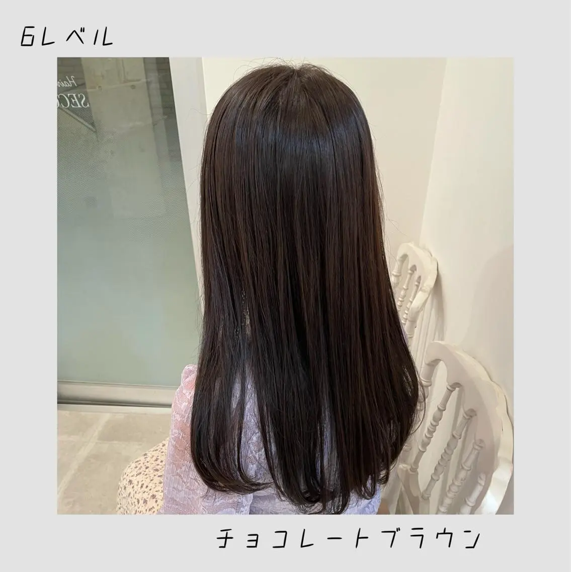 ロング カラー 澤崎 智代のヘアスタイル