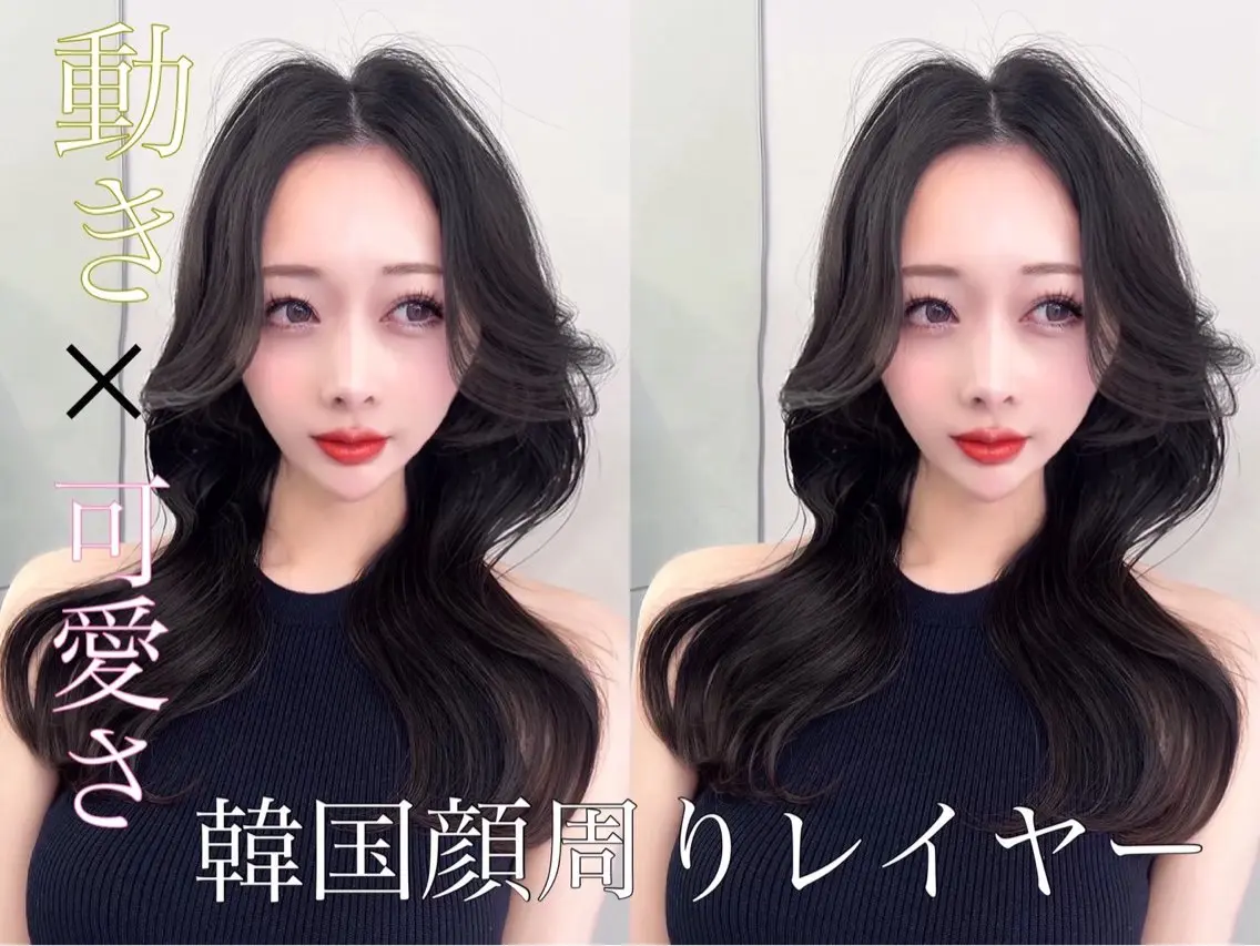 ロング カラー カット ヘアカラー レイヤー/髪質改善 縮毛/ハッシュカットのヘアスタイル