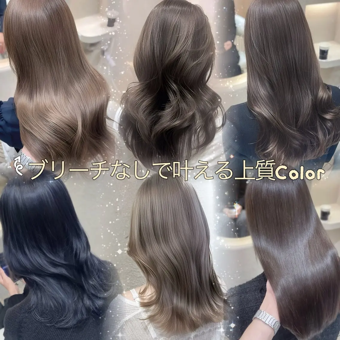 ロング カラー カット ヘアカラー Ryoichi⛓️ 韓国ヘア/ハイトーンのヘアスタイル