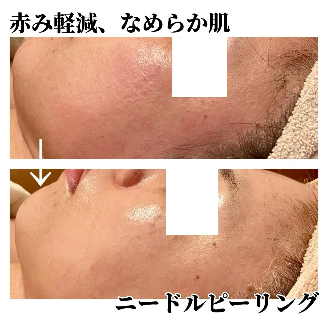 エステ リラク サロン　コモド 山本佳世子のエステ・リラクイメージ