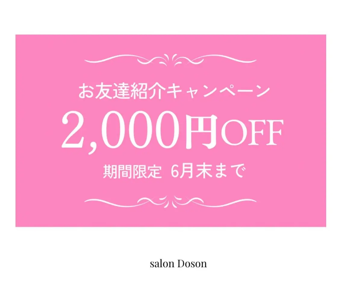 ネイル 大人のネイルサロン salonDosonのネイルデザイン