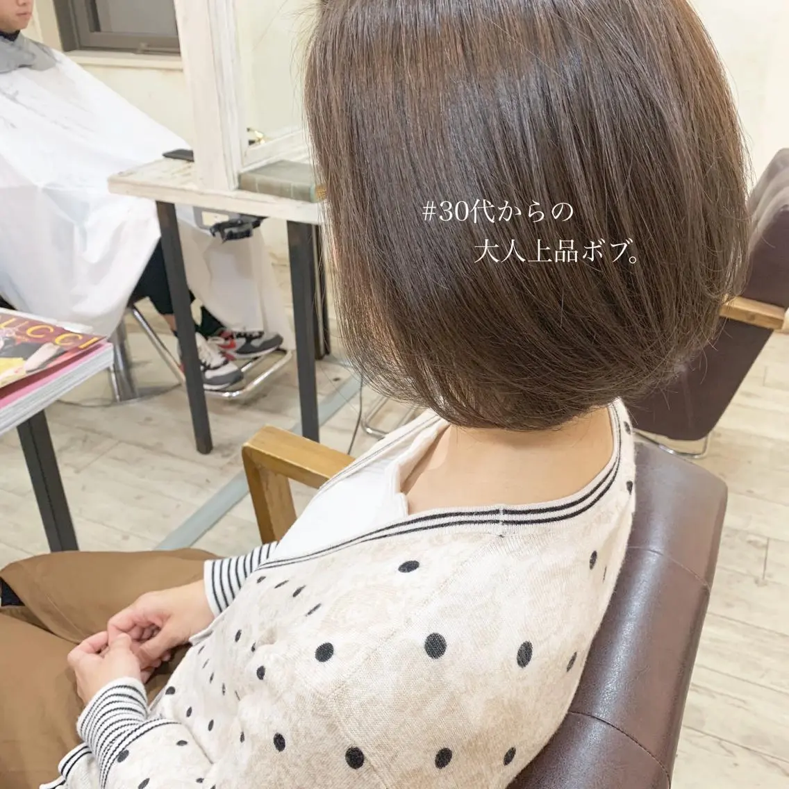 ショート カラー グレージュ ボブ ショートヘア 小顔カット ◆感動口コミ/最小顔 理論カット◆森口 峻のヘアスタイル
