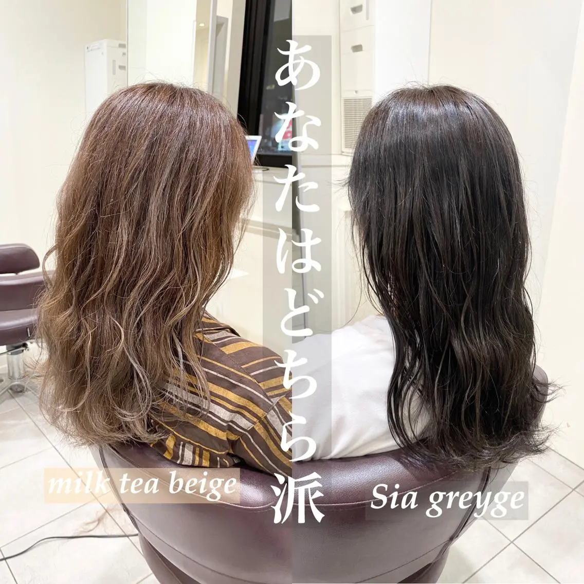 ロング カラー 【暗め透明感カラー】 【インナー】小島良太のヘアスタイル
