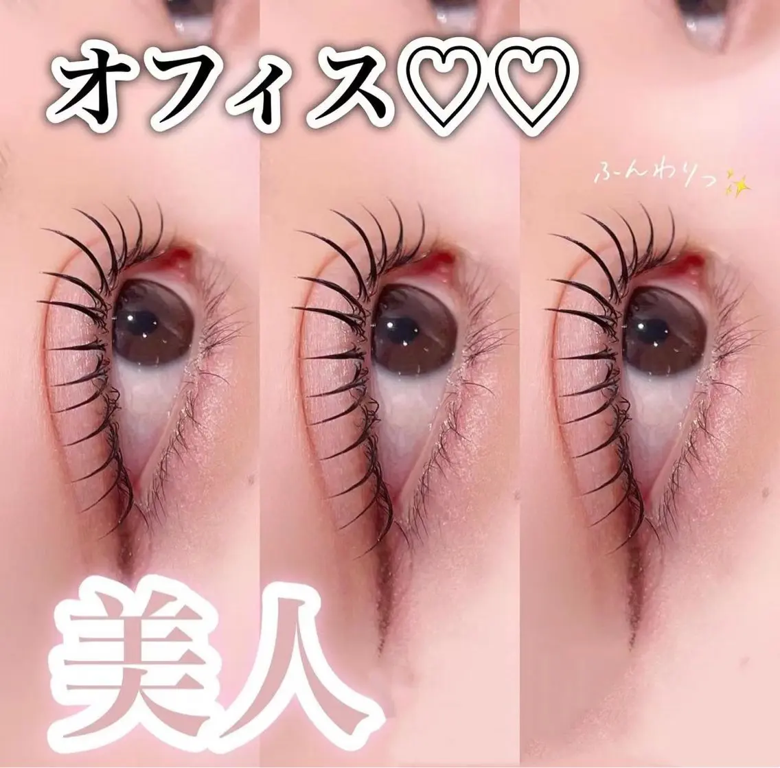 パーマ マツパ アンジュベル Ginzaのマツエク・マツパデザイン