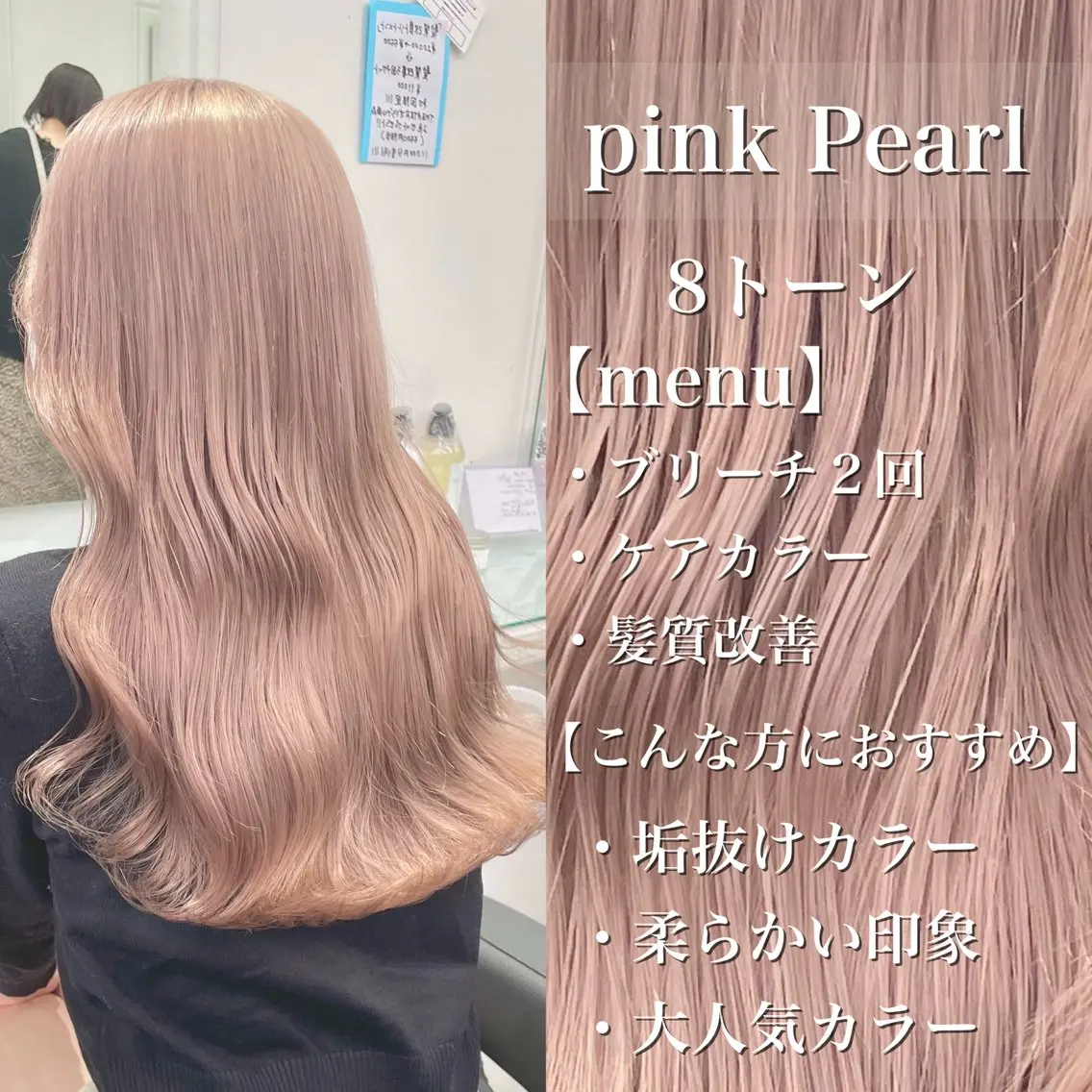 ロング カラー ヘアアレンジ ウルフカット×ハイ トーン職人🤍ゆうひのヘアスタイル