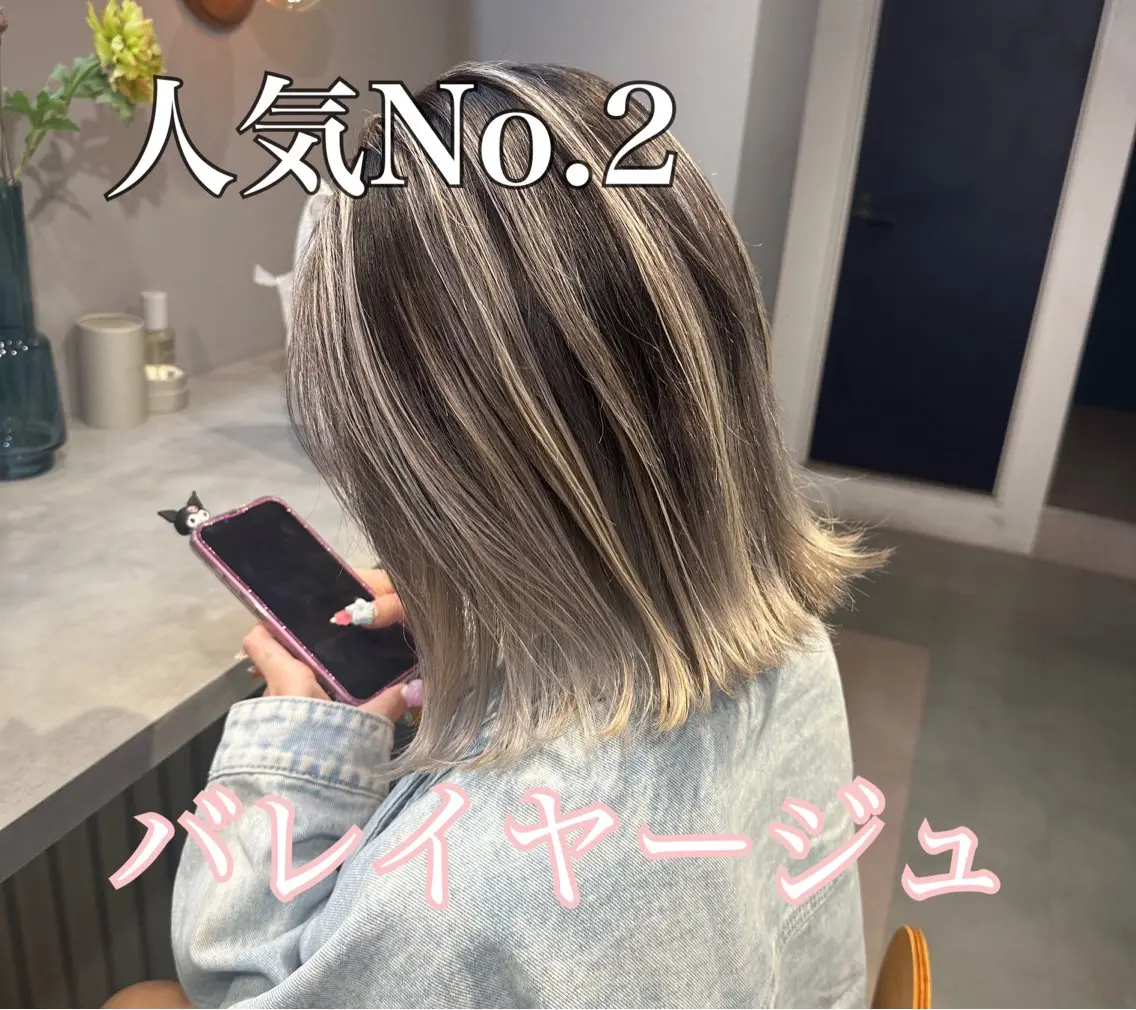 ミディアム カラー ヘアカラー トリートメント 🌟ハイライト/ハイ トーン🌟MIKIのヘアスタイル
