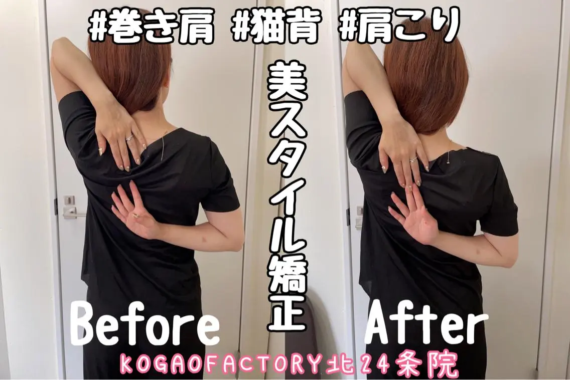 エステ リラク コガオファクトリー すすきの店のエステ・リラクイメージ
