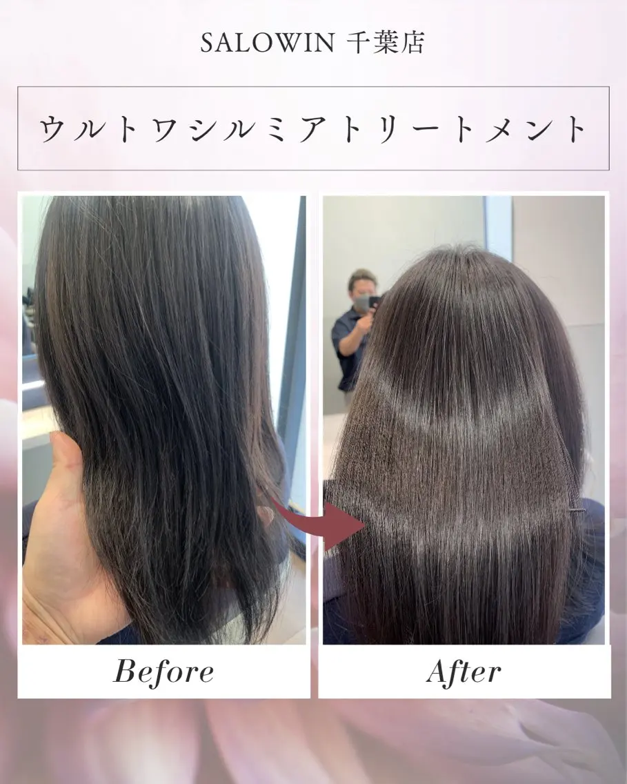 ミディアム トリートメント 松田 啓志のヘアスタイル