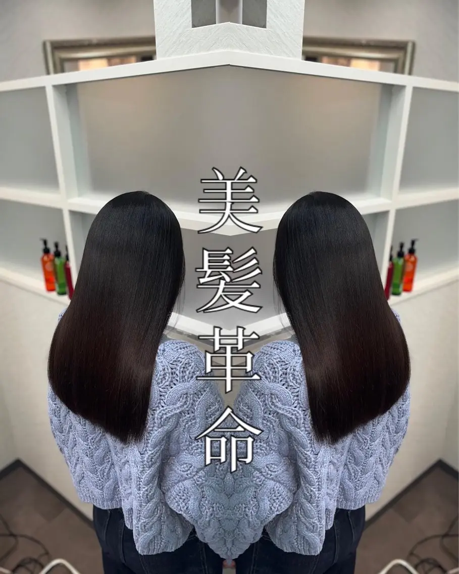 ロング ⚜髪質改善東京 エリア1🏅マコト⚜のヘアスタイル