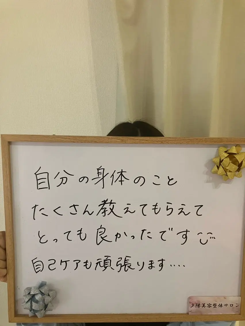 肩こり/むくみ リンパケア専門のエステ・リラクイメージ