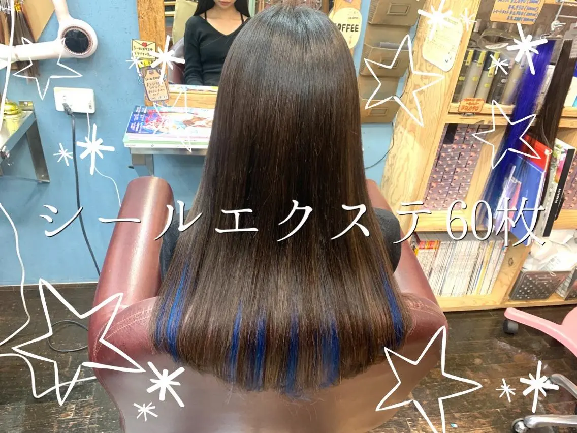 ロング シールエクステ エクステ カラーモデル募集ෆ‪ ＳＡＥのヘアスタイル