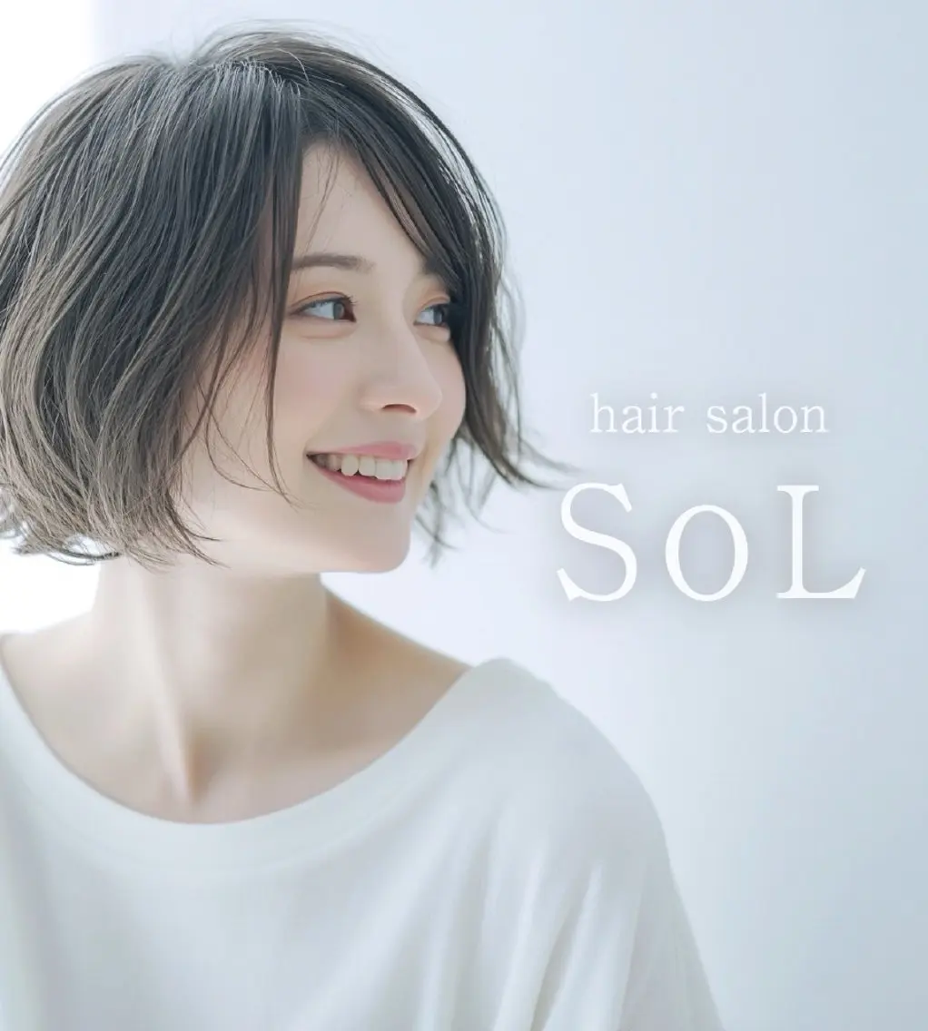 🔥SoLオープン記念✨似合わせカット💇🏻♀️【橋本/橋本駅】の写真