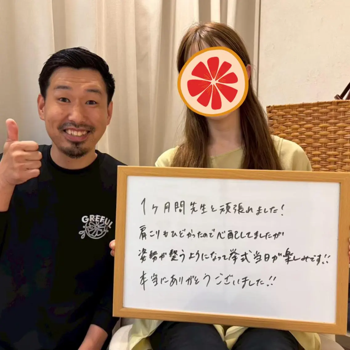 ブライダル整体 美容整体のエステ・リラクイメージ