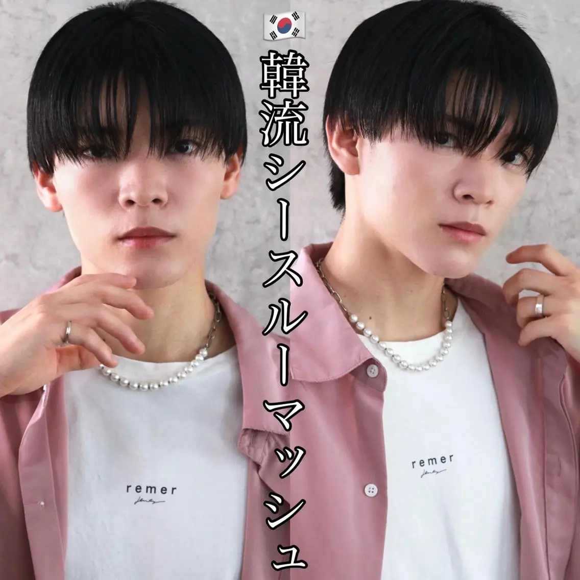 カラー パーマ メンズ マッシュ シースルーマッシュ カット トリートメント ヘアセット Men's Eir Kodamaのヘアスタイル