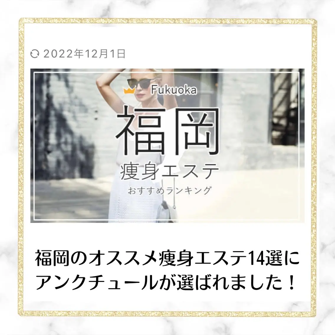 UnCouture 〜アンクチュール〜のエステ・リラクイメージ