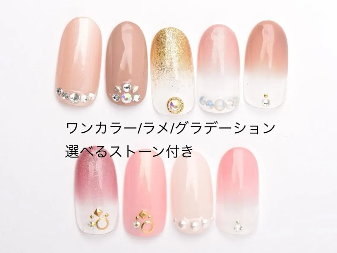 【期間限定リピーター様もOK】ハンドオフあり ワンカラーorグラデ♡無料♡ お直し不可の写真