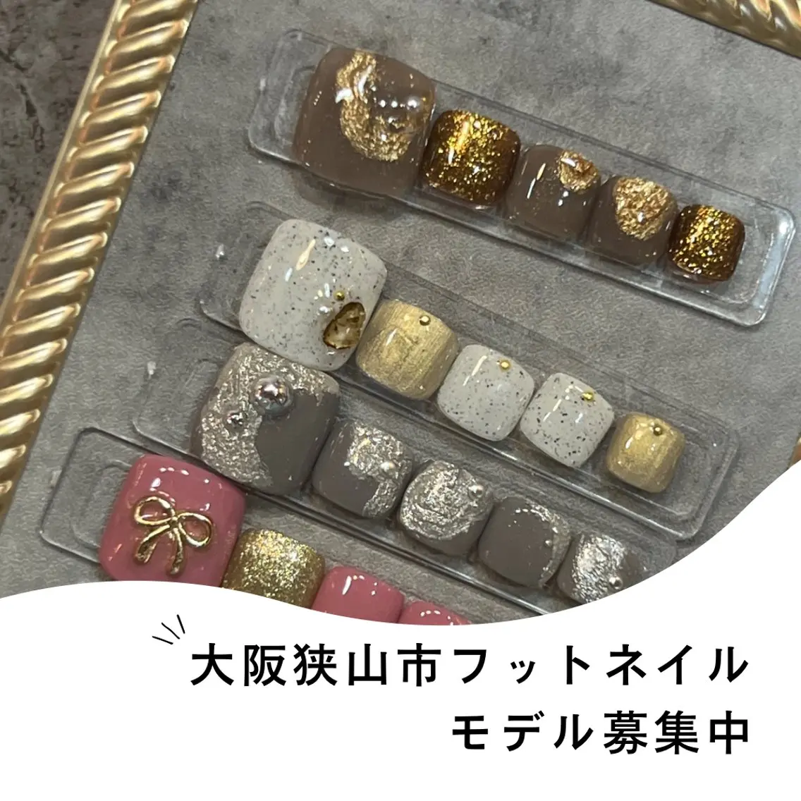 ネイル 大阪狭山市モニター 様募集MIKUのネイルデザイン