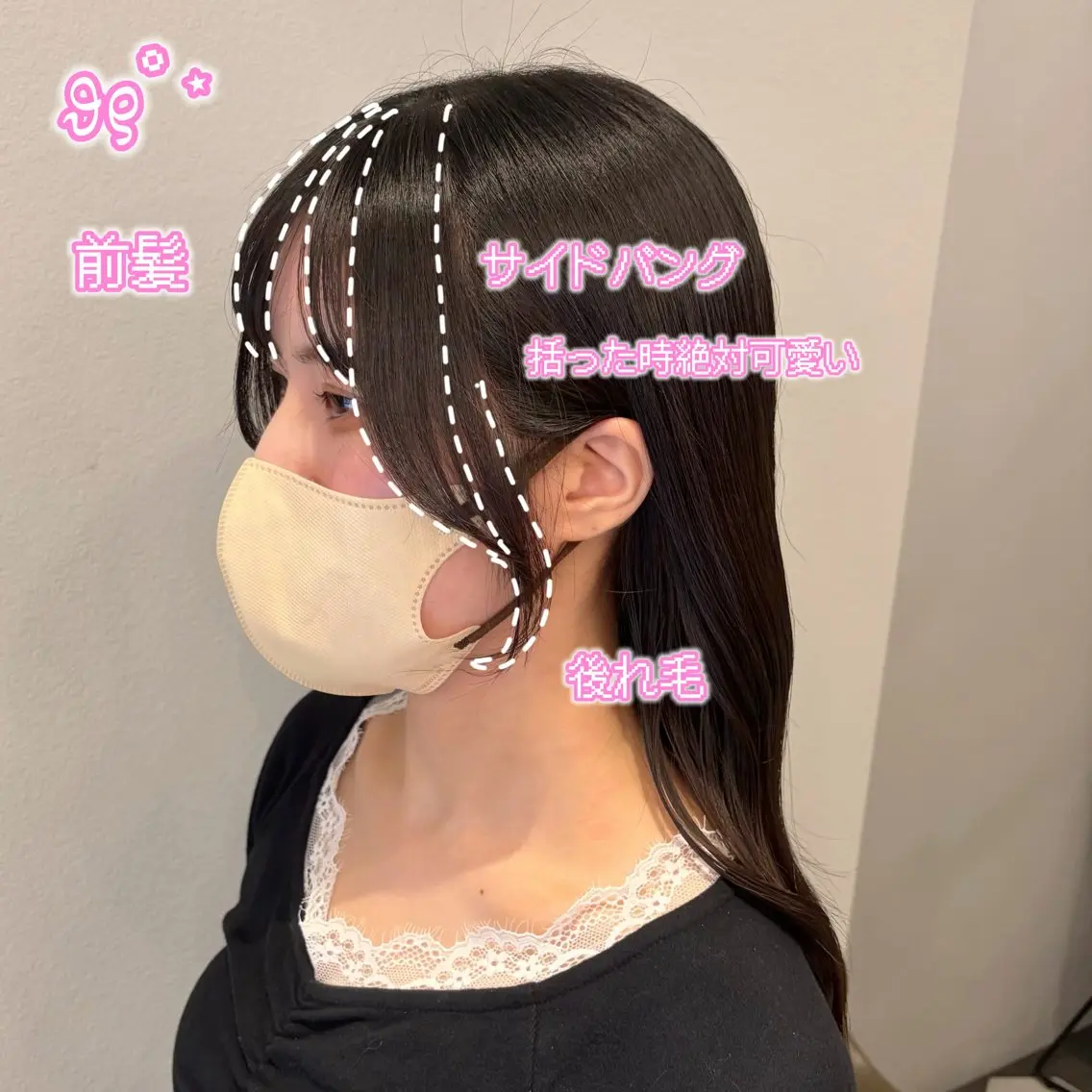 ロング サイドバング カット 顔周り/ガーリー /ヘアメ/あつはのヘアスタイル
