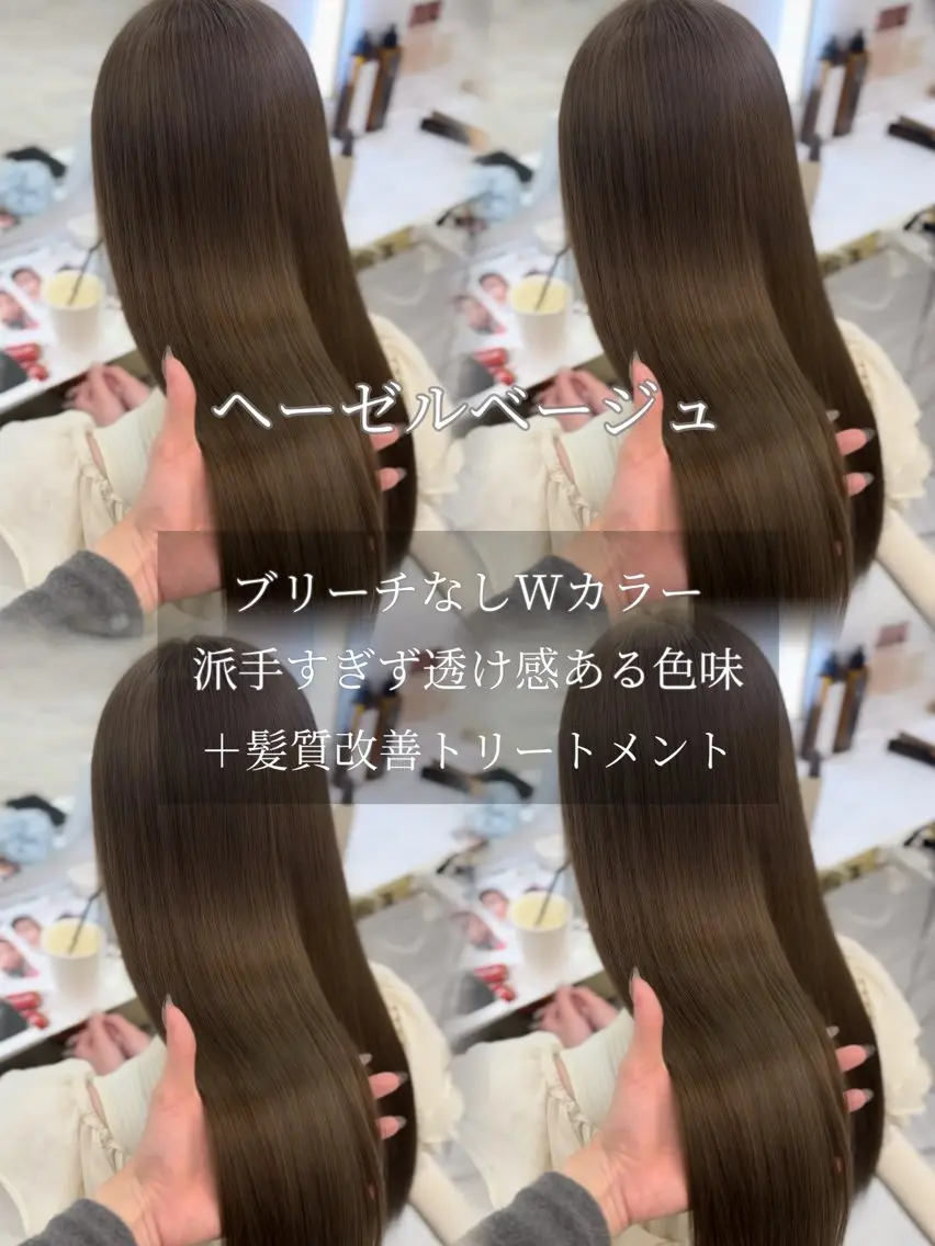 【人気NO.1👑】ブリーチなしダブルカラー☘ ̖́-〖赤みを抑えたい方🪄︎︎〗の写真