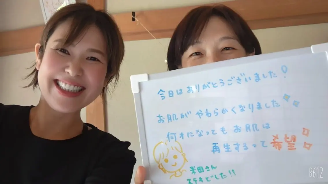奈良王寺肌改善サロン エミリーノ米田真美子のエステ・リラクイメージ