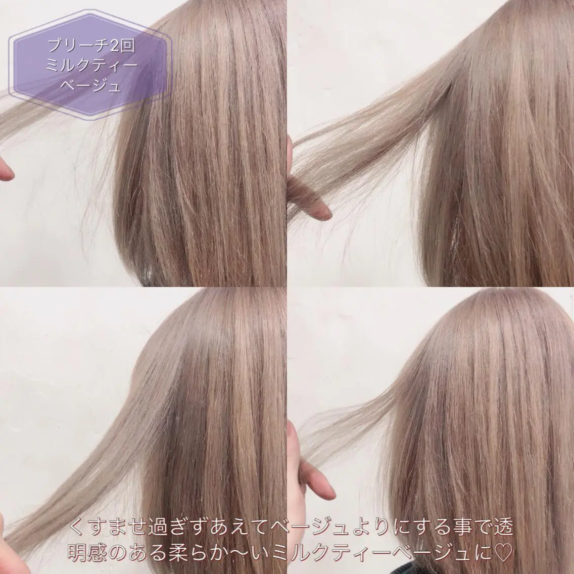 ミディアム カラー ヘアアレンジ ベージュカラー ブリーチ ミニモお気に入り数 No.1宍戸雄弥のヘアスタイル