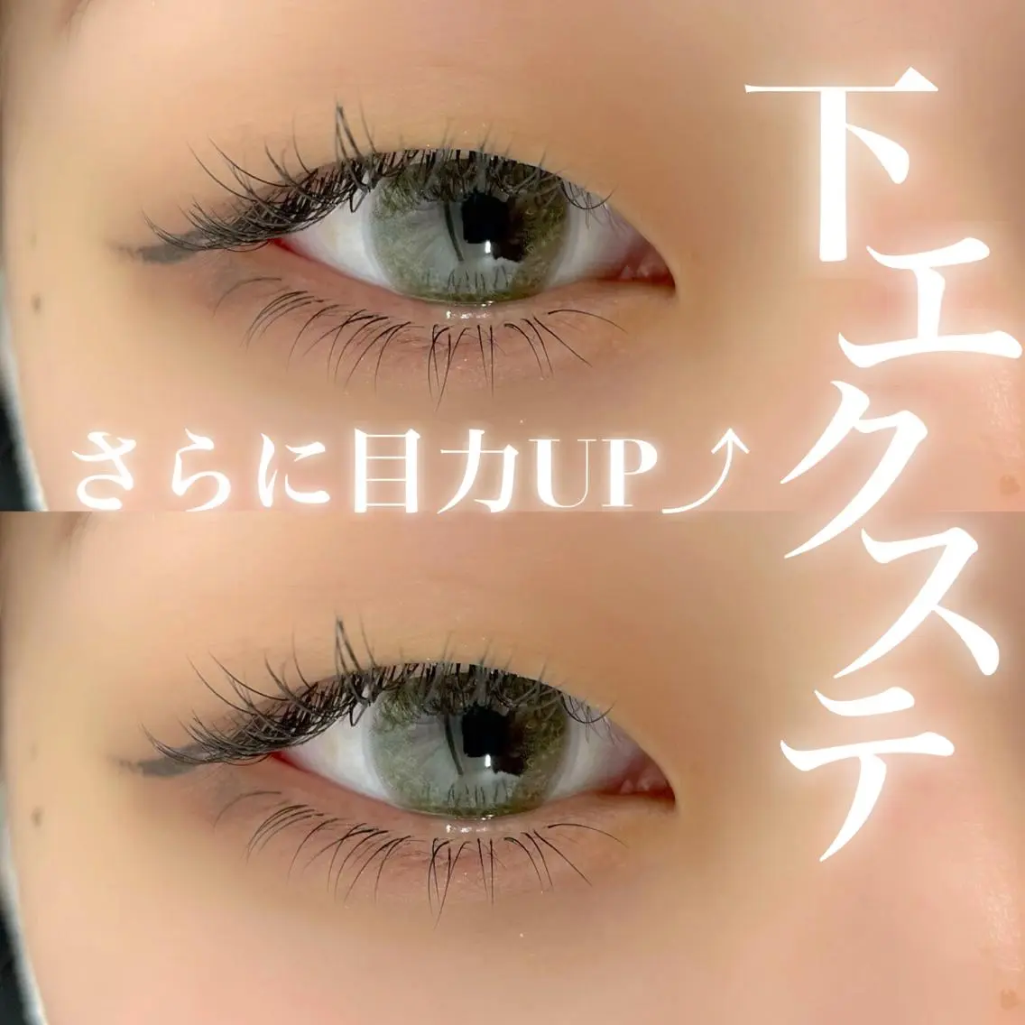 マツエク・マツパ FOXYLASH Hataのマツエク・マツパデザイン