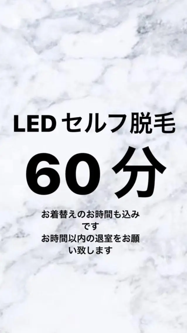 メンズ Grazie 及川のエステ・リラクイメージ