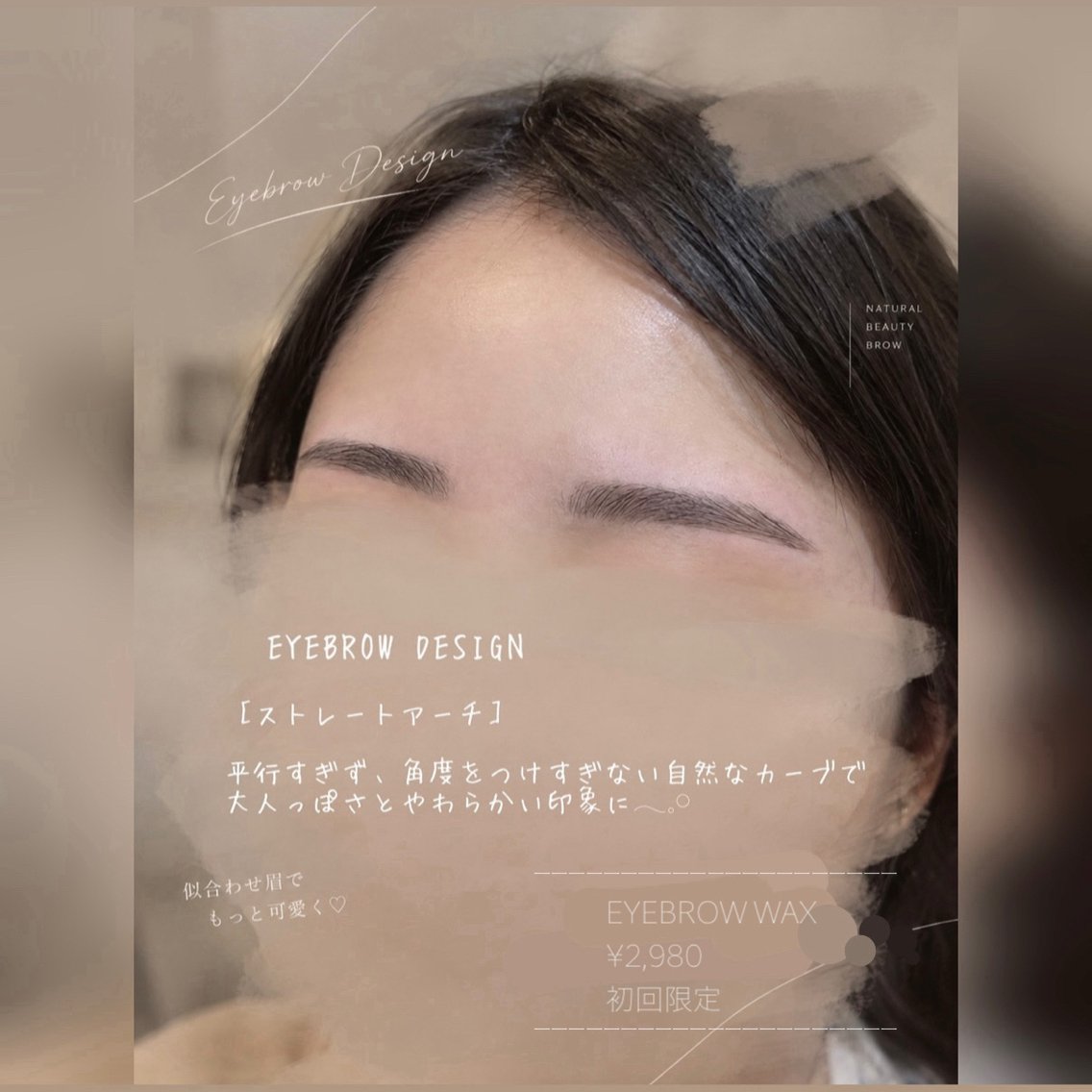 アイブロウ ワックス脱毛 眉カット その他(アイブロウ) ゆう/マツエク/ 梅田/美眉/まつパのマツエク・マツパデザイン