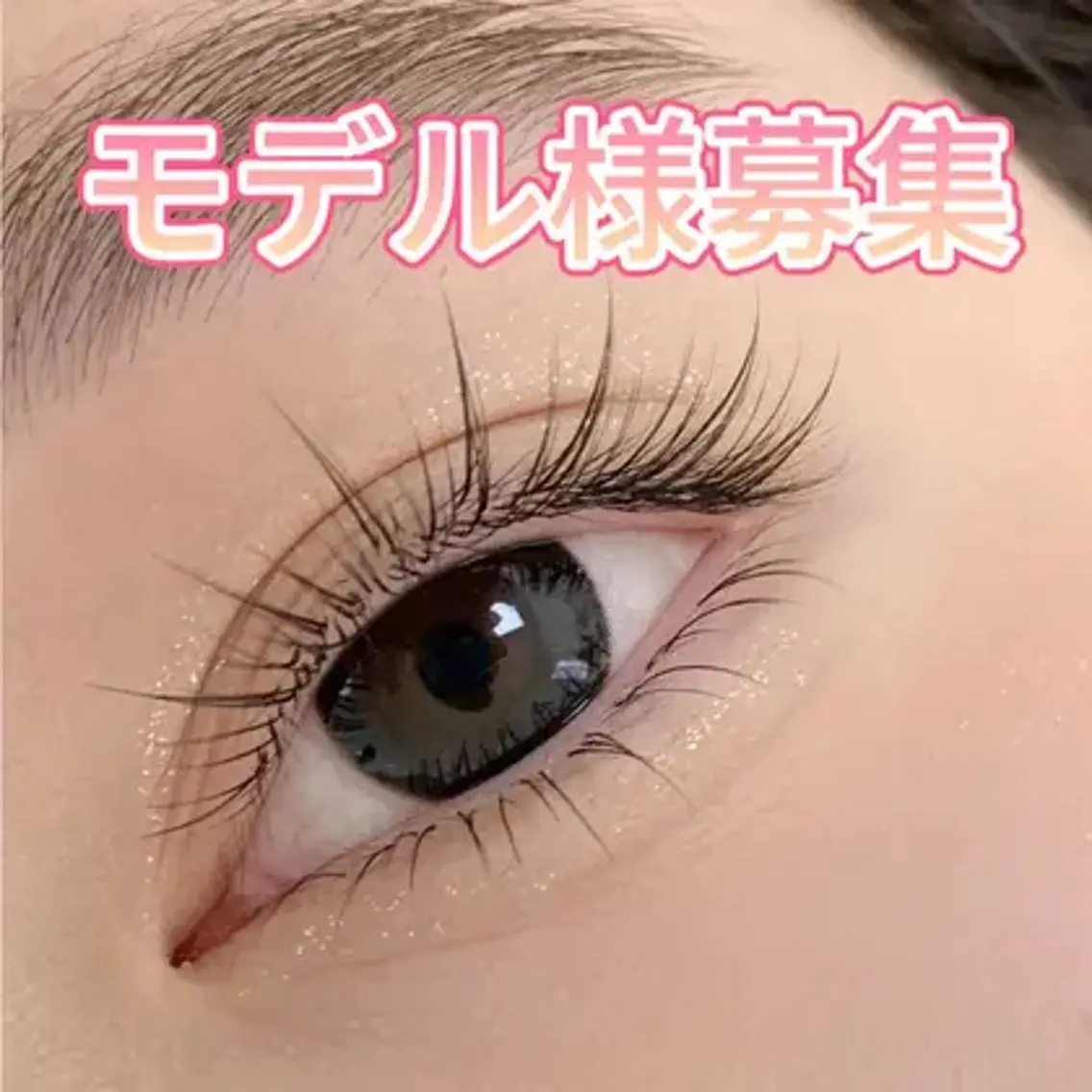 マツエク・マツパ クローバーマツエク ゆりのマツエク・マツパデザイン