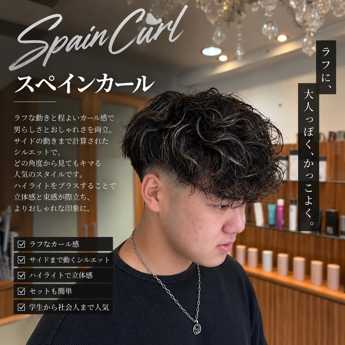パーマ メンズ カット パーマ 【パーマ特化美容師 】🔥Yoshiyaのヘアスタイル