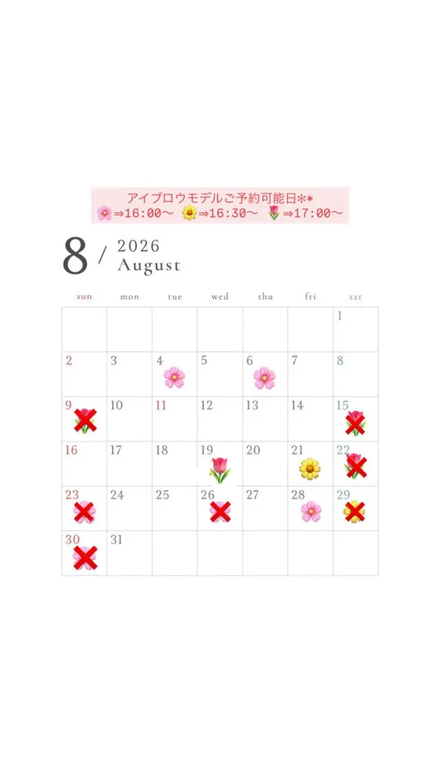 🌸アイブロウ(眉毛WAX)の写真