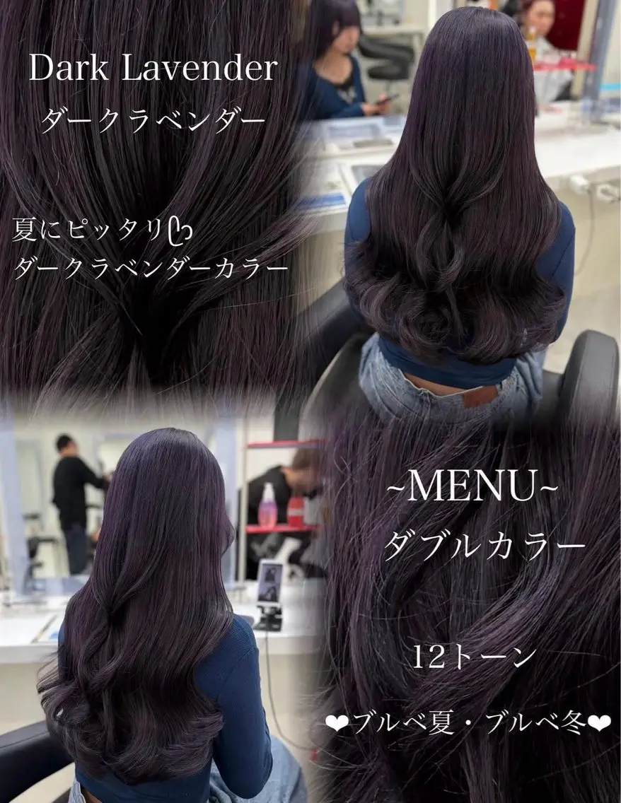 ロング カラー ヘアアレンジ 💜RIO/韓国風 寒色・暖色カラー💜のヘアスタイル