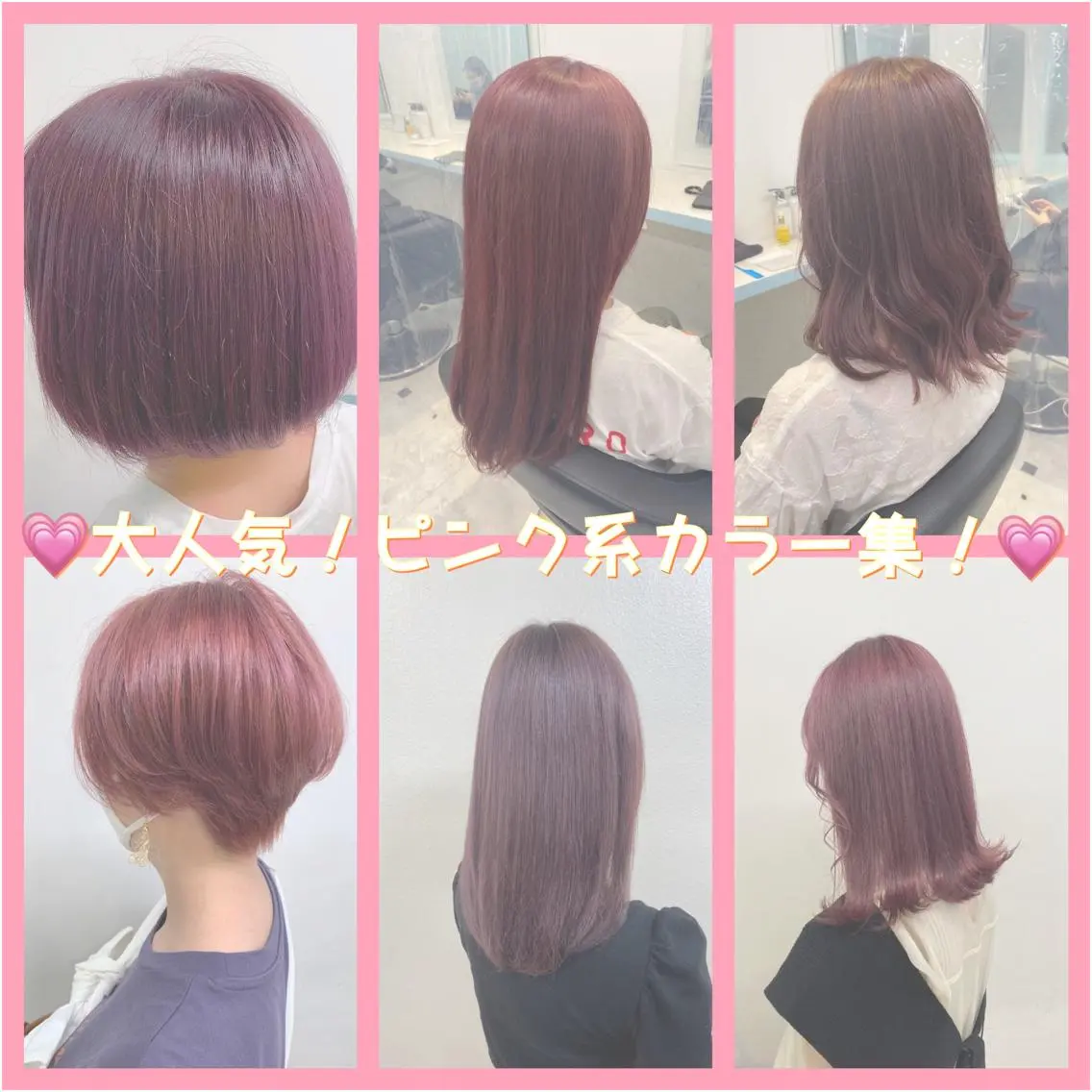 ロング カラー 🦋ハイトーンボブ ショート🦋トシキのヘアスタイル