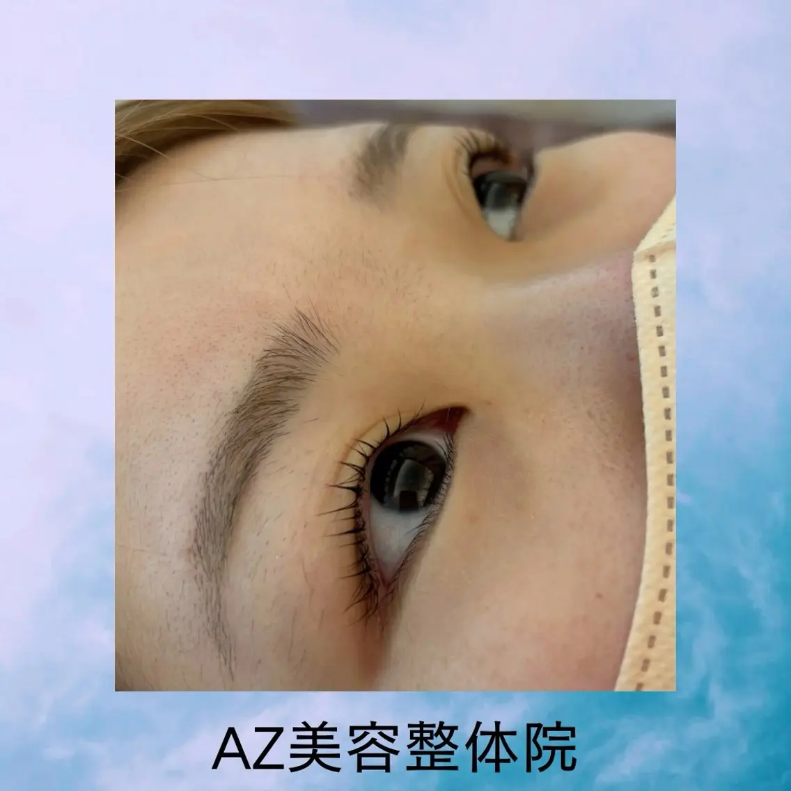 マツエク・マツパ フラットラッシュ まつげパーマ 一重×まつ毛パーマ AZ美・整体院　川畑 保代のマツエク・マツパデザイン