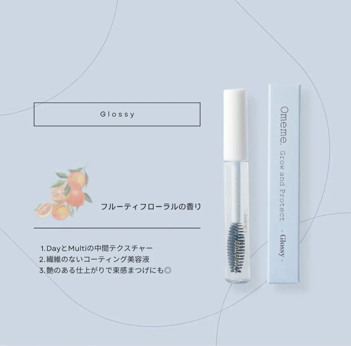 マツエク・マツパ jiem5eye ジェイムファイブアイのマツエク・マツパデザイン