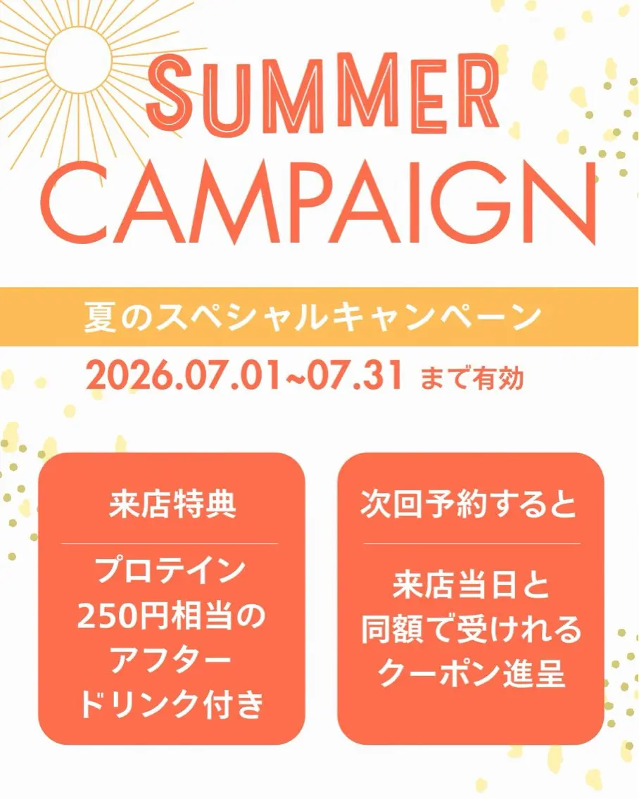 プライベートサロン ドロシーのエステ・リラクイメージ