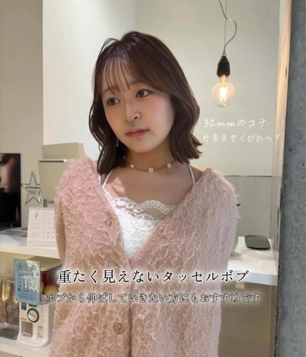 ミディアム ボブ カット ヘアカラー トリートメント RENA/パーソナル カラー/ブリーチなしのヘアスタイル