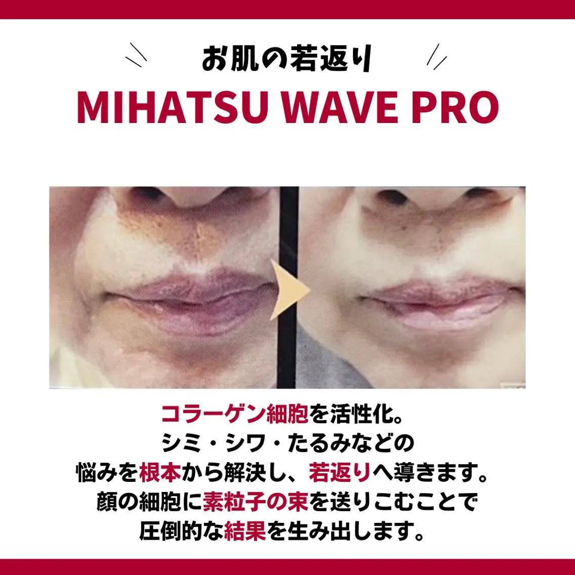 嚴 キララのエステ・リラクイメージ