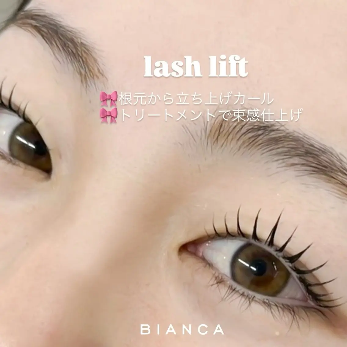 マツエク・マツパ マツパ Bianca Yamashitaのマツエク・マツパデザイン
