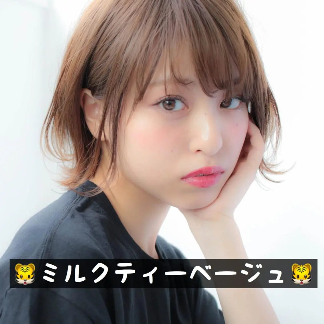 ミディアム カラー 🫧渋谷美容師 たくみ🫧のヘアスタイル
