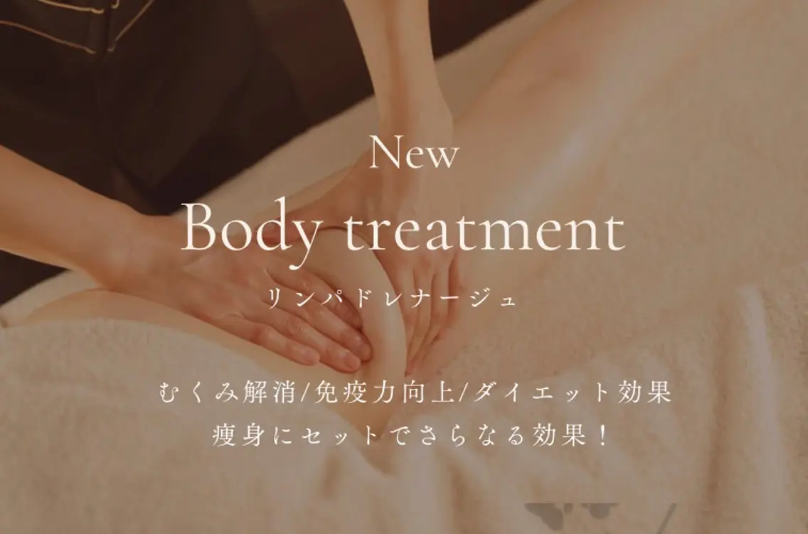 その他 salon de MOREのエステ・リラクイメージ
