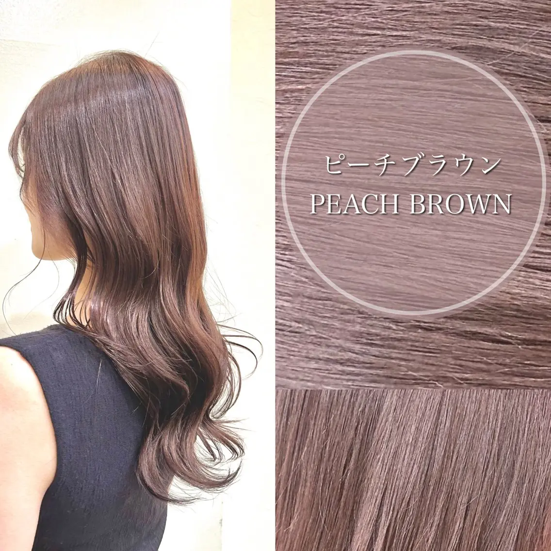 ロング カラー 三浦 悠のヘアスタイル